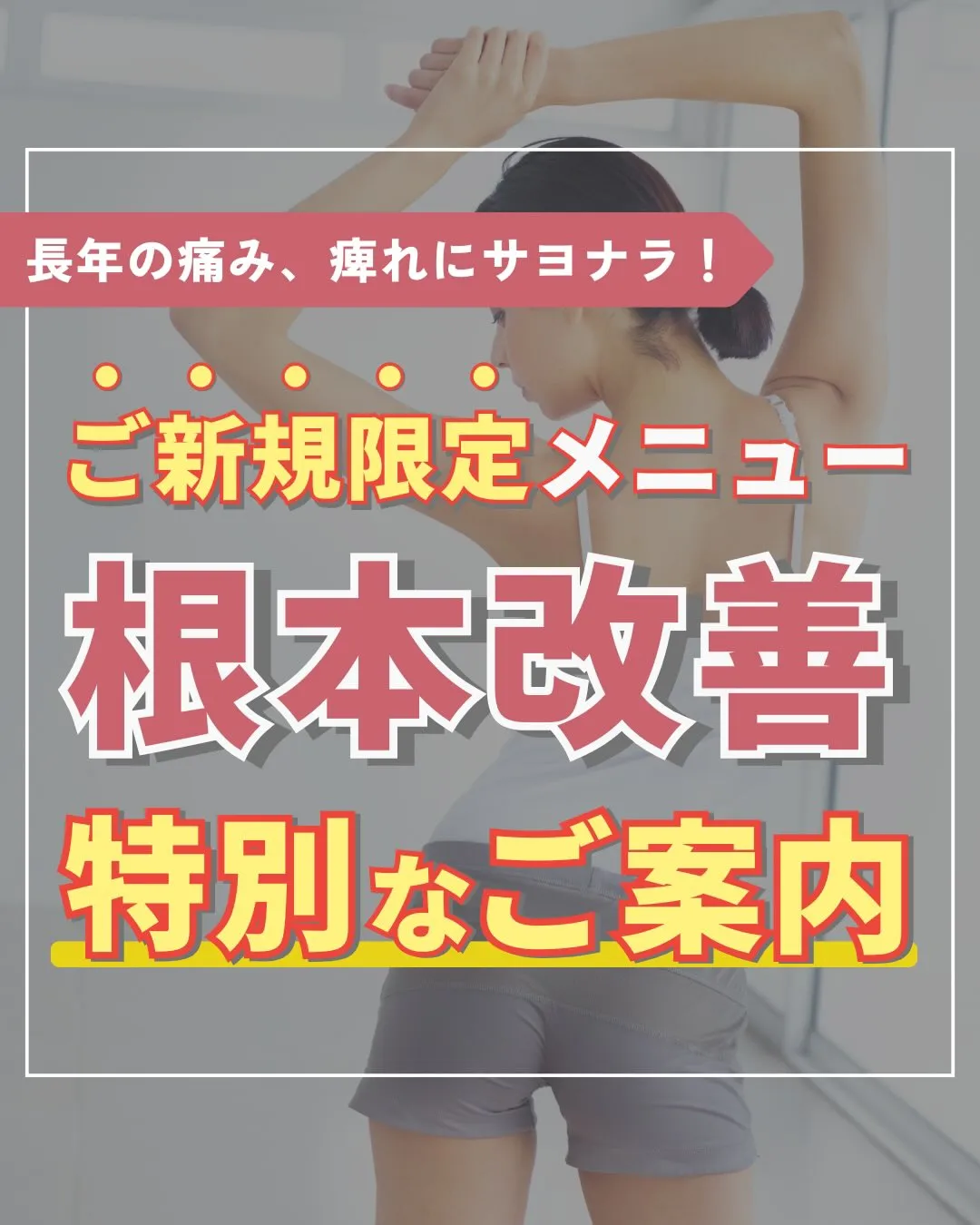 今回は当院の大切にしてることや